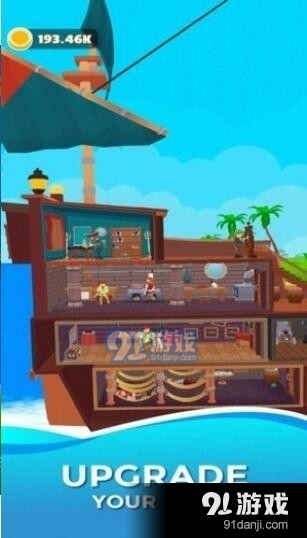 航海探险之路v1.1.6截图2