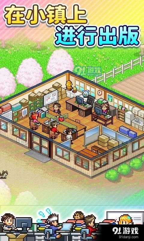 灵犀出版社物语debug版v1.4截图1