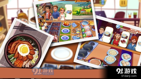 疯狂美食街v1.3.6截图3