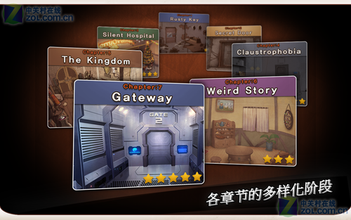 逃脱本色v1.6.10截图1