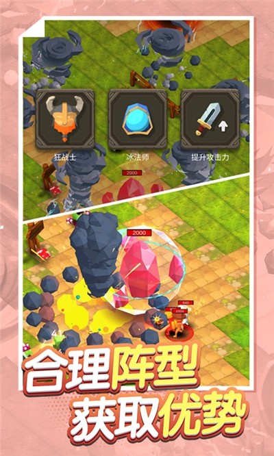 古早火柴人v2.4.5截图3