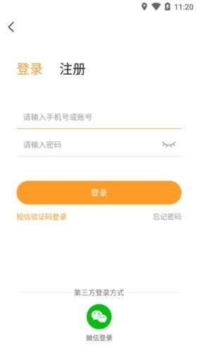 乐乐游戏盒破解版v2.0.6截图2