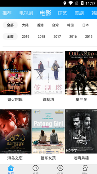 猪扒短视频免费v5.2.10截图3