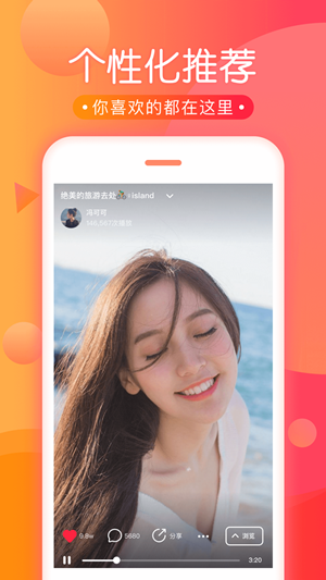 兔子短视频搞笑版v3.38.07截图2