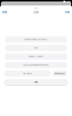 冷狐游戏盒子appv2.4.04截图1