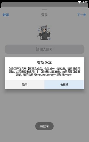 冷狐游戏盒子appv2.4.04截图3