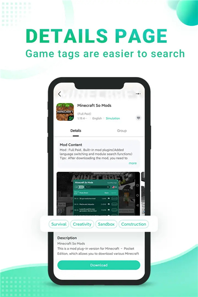 sosomod游戏盒子官网v1.3.10截图2