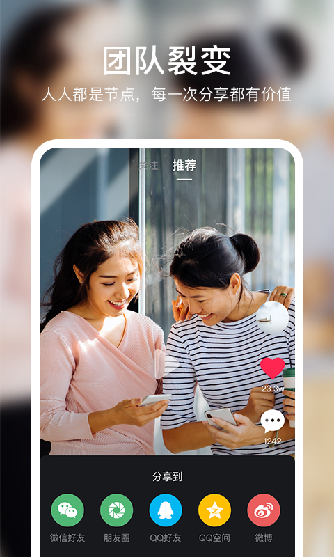 有男有女app新版本安装v2.0.6截图5