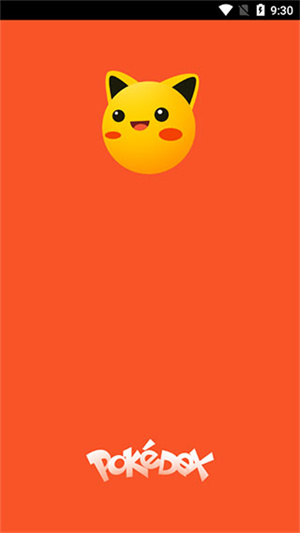 口袋图鉴安卓版v4.1.10截图1