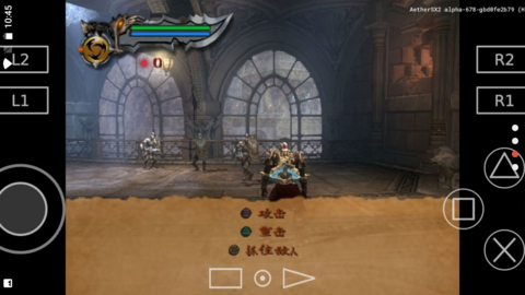 战神2中文版valpha-6710截图2