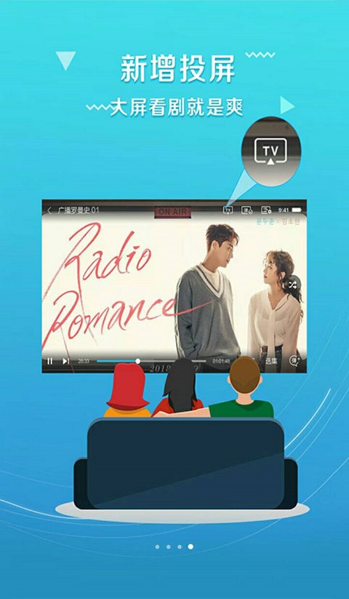 吉吉磁力v1.4截图3