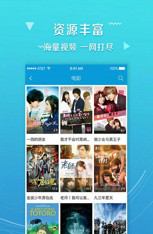 吉吉磁力v1.4截图4