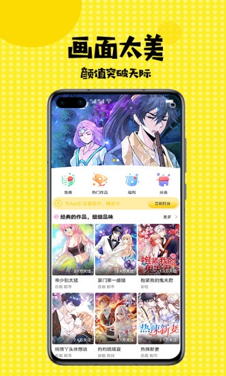 mimei.pro官网版v3.87.17截图3