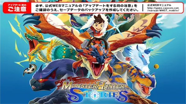 怪物猎人物语内置修改器v1.0.10截图3