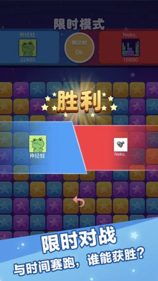 辣椒消消乐红包版v1.0.9截图2