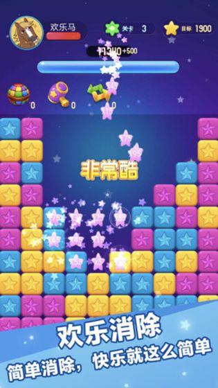 辣椒消消乐红包版v1.0.9截图3