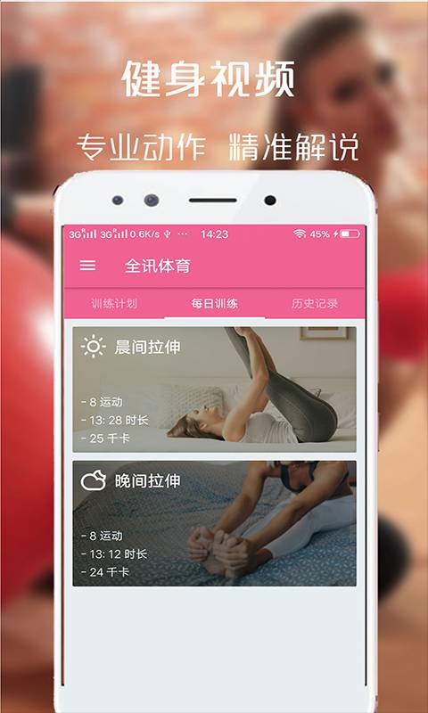 全讯网站v1.5截图4