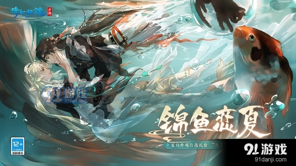 倩女幽魂-新职业战狂v1.5.11截图3