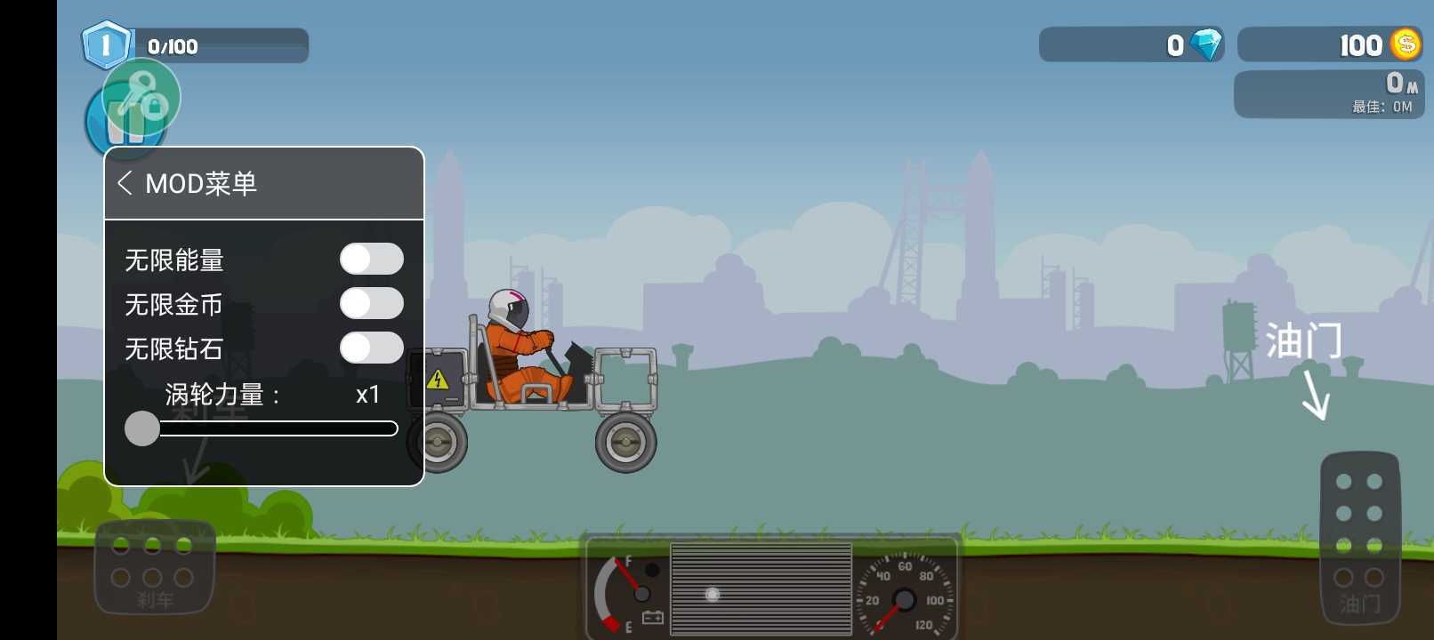 暴爽疯狂赛车自由模式v1.0.0.11截图3