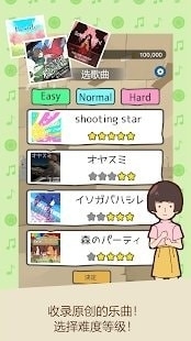 贫乏少女v1.7截图2