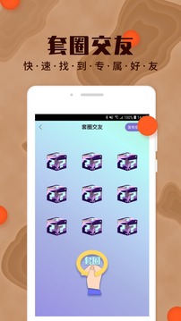 海角社区hj9db5v1.4截图2