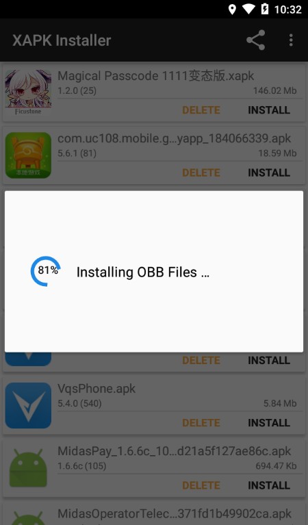 xapk安装器苹果版v4.9.6截图5