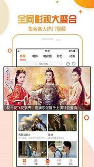 鸭脖影视app在线v1.1.373截图2