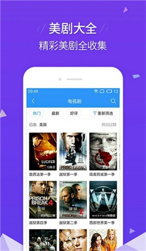 鸭脖影视app在线v1.1.373截图3