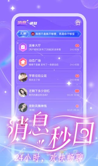 cp星球官网入口v1.0.5截图2