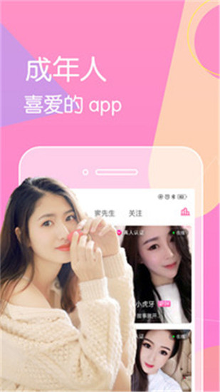 快猫短视频appv1.6.5截图4
