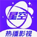 星空无限传媒官网免费v2.30.0.4