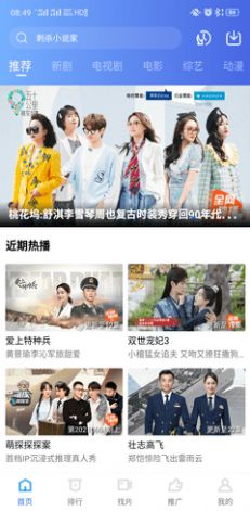 星空无限传媒官网免费v2.30.0.4截图2