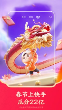 跳一跳作弊红线辅助器电脑版v6.6.13截图4