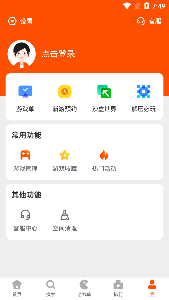 233乐园本无广告v3.3.4截图1