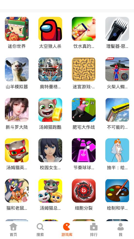 233乐园本无广告v3.3.4截图3