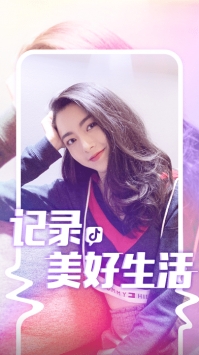 富二代f2安卓版v7.0.16截图2