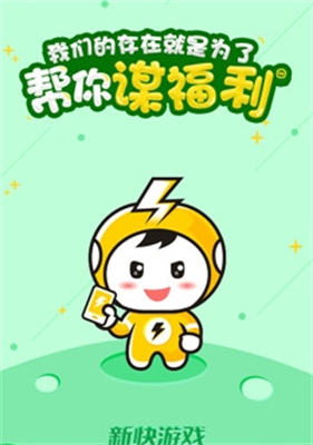 新快游戏帝国文明网页版v1.0.4截图1