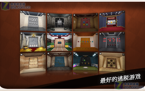 逃脱本色v1.6.10截图3