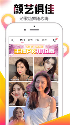 大菠萝视频安卓v1.4截图3