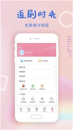 小蝌蚪视频无限无限观看旧版v1.0.7截图1