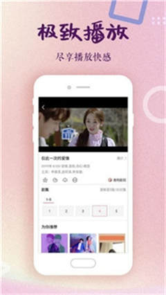 小蝌蚪视频无限无限观看旧版v1.0.7截图3