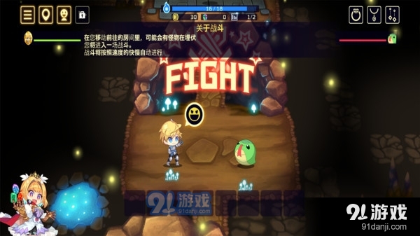 灵动骑士v1.3.4截图4