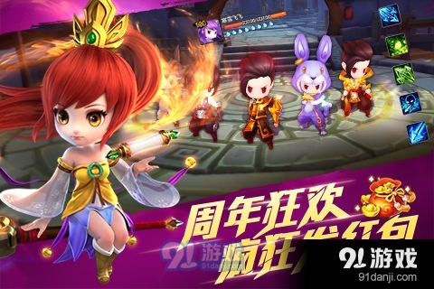 天下HD游戏v1.1.31截图1