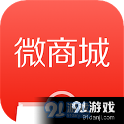 有赞微商城本v5.6.5