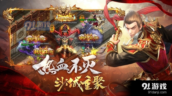 天命传说-全新版本老兵传奇v2.1.132截图5