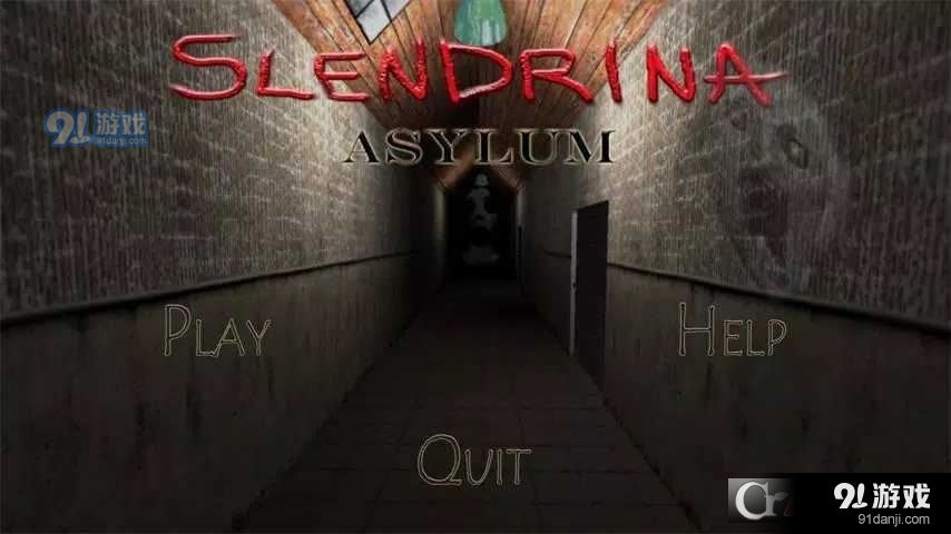 兰德里纳河的地下室庇护所v1.3.12截图5