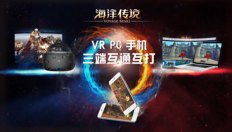 海洋传说v1.6.5截图3