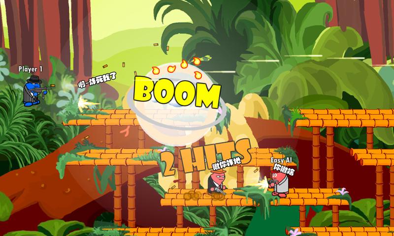 混乱大枪战2免费完整版v1.3.9截图5