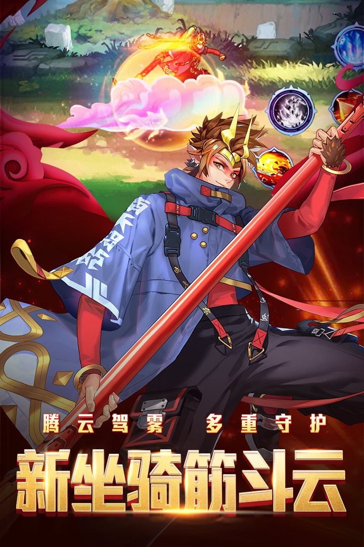 时空猎人银汉正版v5.1.589截图1