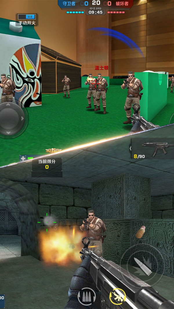 危机任务游戏v1.0.7截图3